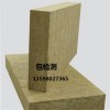 外墙岩棉板 外墙岩棉板保温板 外墙岩棉板厂 外墙岩棉板公司