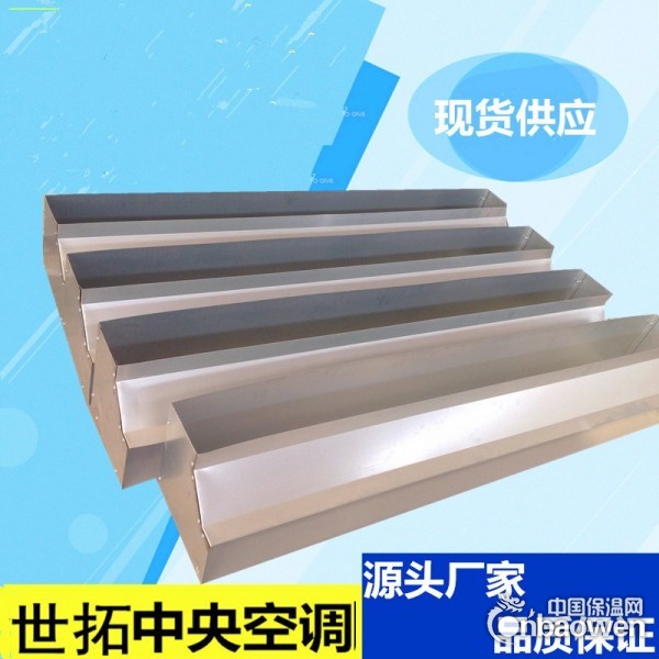 卧式暗装风机盘管弯头厂家、公司、企业