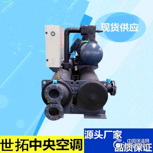 水源热泵厂家、公司、企业