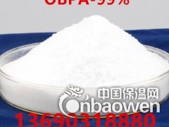 75号防霉剂 OBPA防霉剂图2