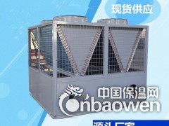风冷热泵机组厂家、公司、企业图2