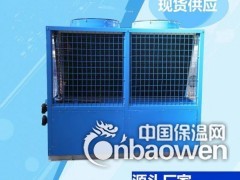 风冷热泵机组厂家、公司、企业图3
