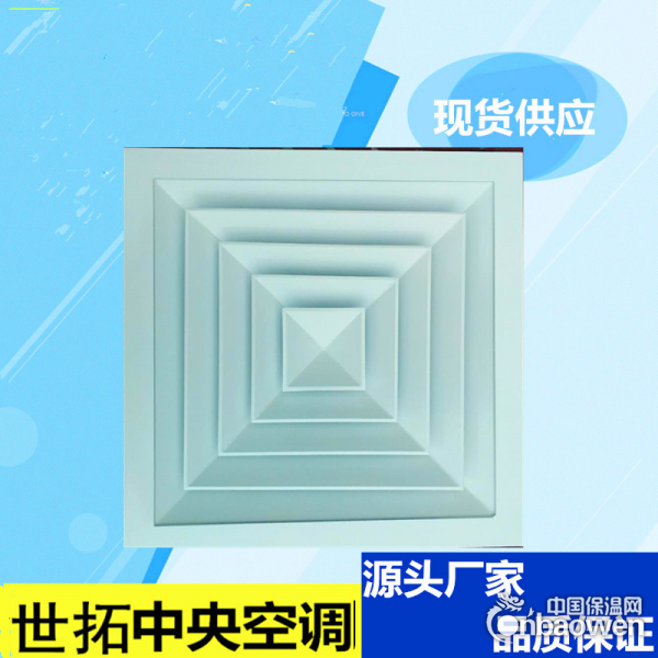 风机盘管铝合金风口厂家、公司、企业