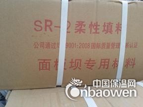 桂林市GB柔性填料