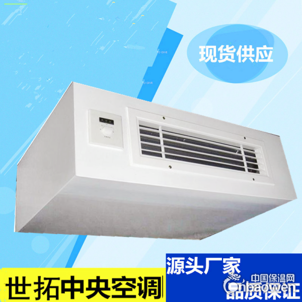 风机盘管型号、规格参数、性能