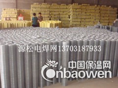 抹墙电焊网河北衡水抹墙电焊网抹墙电焊网生产厂家图2