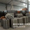 抹墙电焊网河北衡水抹墙电焊网抹墙电焊网生产厂家