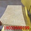 北京岩棉保温板厂家高质量高服务经销岩棉保温板