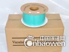 粘弹体胶带 粘弹体防腐胶带 厂家图2