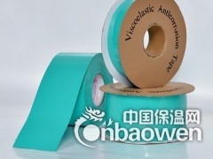 粘弹体胶带 粘弹体防腐胶带 厂家图3