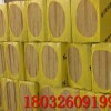 北京通州外墙岩棉板保温隔热50mm厚优惠销售