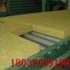安徽淮南岩棉板-岩棉保温板的厚度矿岩棉板生产厂家