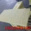 安徽铜陵岩棉板-50mm外墙保温岩棉板保温性能优良