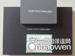 30mm厚阻燃B1级橡塑保温棉价格生产厂家直销图2