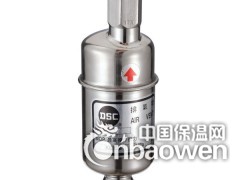 11LD浮球式排液阀 台湾DSC自动排液阀图2