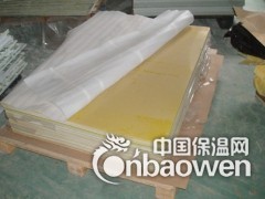 汕头 中山 佛山 惠州 肇庆 珠海环氧板图1