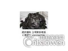国家标准泥状软填料-密封泥填料--泵用软填料图2