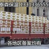 外墙岩棉板每立方价格多少钱