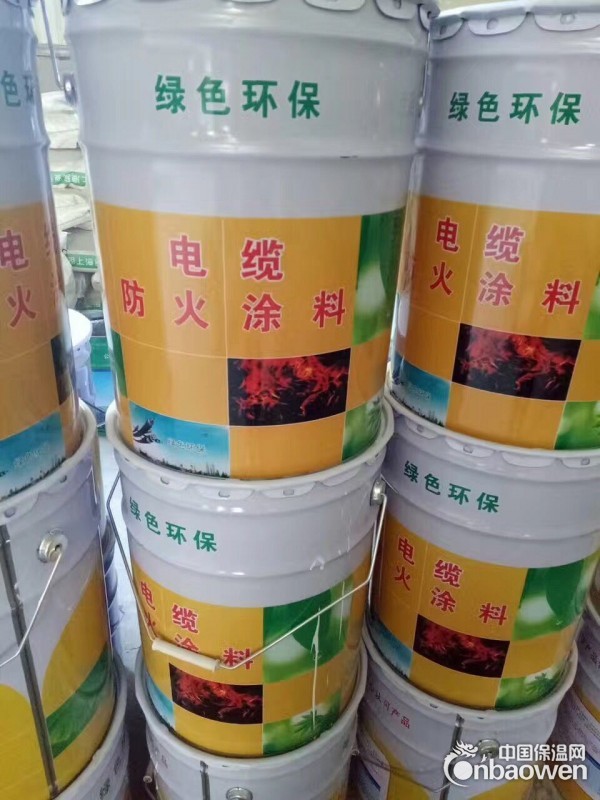 南京市电缆防火涂料价格_优质供应商