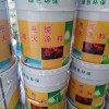南京市电缆防火涂料价格_优质供应商