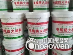 南京市电缆防火涂料价格_优质供应商图3