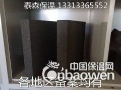 泡沫玻璃管壳泡沫玻璃瓦快图2