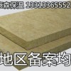 江苏苏州岩棉板的隔声效果如何？