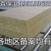江苏盐城岩棉板的声能会转化为热能消耗