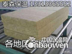 广东云浮岩棉板需要更专业的角度选择图3