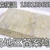 广东惠州岩棉板是很好的建筑材料