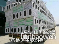 江西泡沫玻璃保温特点图3