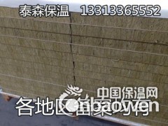 安徽黄山岩棉板叠加的好处图2