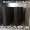 保温泡沫玻璃板价格