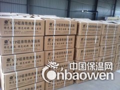 stp保温板 stp防火板 stp保温板价格图2