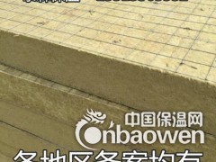 甘肃庆阳a级岩棉板用途图2