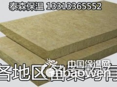 贵州黔东南到底什么是岩棉板材图2