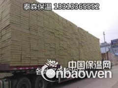 贵州铜仁从起初到现在岩棉板的效果发生了哪些改变？图3