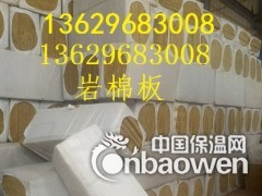 云南 昆明硅酸铝卷毡保温棉厂13629683008耐火保温棉图2