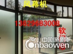 云南 昆明磁吸软门帘l昆明磁吸门帘l昆明磁条门帘厂l厂家图2