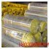 江苏通州玻璃棉卷毡厂家供应防火铝箔玻璃棉卷毡