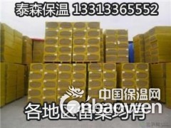 湖南张家界在雨季外墙安装岩棉保温板施工注意问题图2