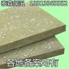 湖北黄石岩棉保温板为何成为建筑保温材料之“最”