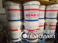 南京钢结构防火涂料厂家供应 一吨多少钱图3