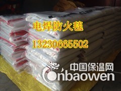 南京陶瓷纤维灭火毯2mm一床多少钱图2