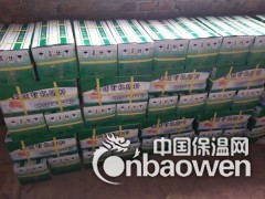配电柜专用防火胶泥（有机堵料）一公斤多少钱图2