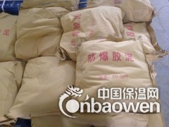 配电柜专用防火胶泥（有机堵料）一公斤多少钱图3