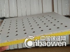 厂家直销穿孔吸音板-机房降噪吸音板实力厂家品质保证图3