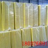 湖南郴州100mm优质玻璃丝棉毡总厂批发价格