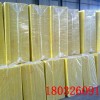 湖南怀化建筑物防火离心玻璃棉卷毡多少钱 玻璃棉价格