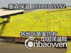 岩棉板可以通过正确的方式安装图3